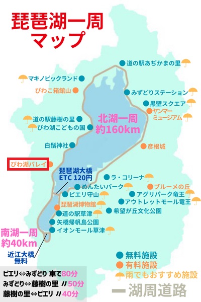 びわ湖バレイ：ロープウェイ割引は最大1,500円！びわ湖テラスへの行き方やランチは？【2024年版】 | 琵琶湖一周マップ