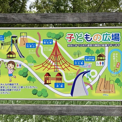 矢橋帰帆島公園