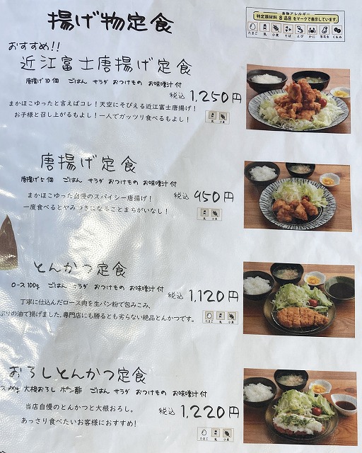 森林のカフェGONの郷 またほこゆった。