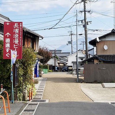 長浜市豊公園駐車場から黒壁スクエアへの行き方