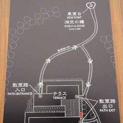 びわ湖バレイ