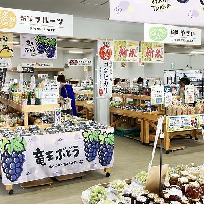 道の駅アグリパーク竜王