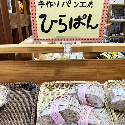 道の駅 妹子の郷