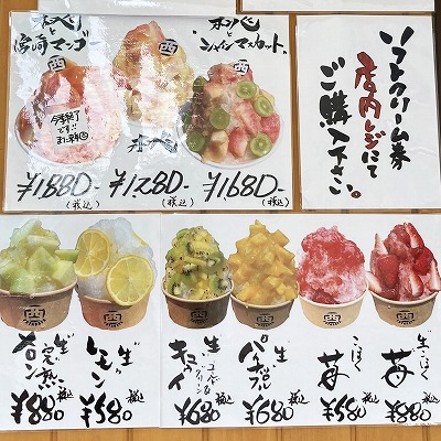 双葉屋