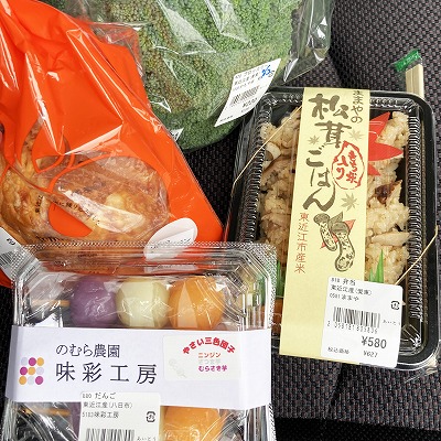 道の駅あいとうマーガレットステーション