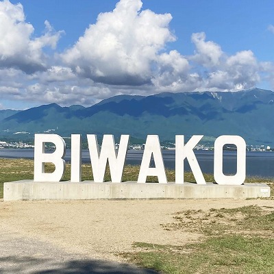 BIWAKOモニュメントへの行き方