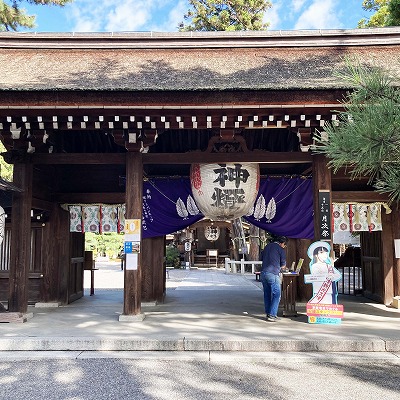 建部大社