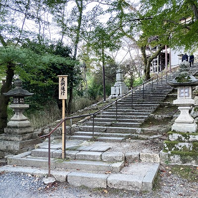 三井寺（園城寺）