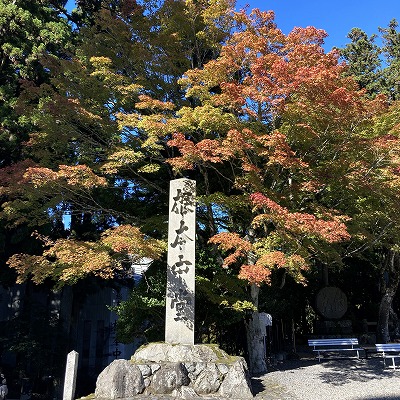 比叡山延暦寺