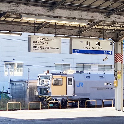 琵琶湖一周の電車旅