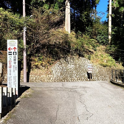 ケーブル延暦寺駅から延暦寺への行き方