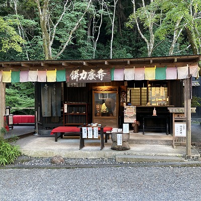 三井寺（園城寺）