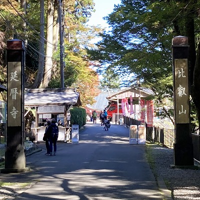 ケーブル延暦寺駅から延暦寺への行き方