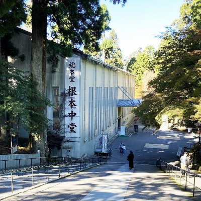 比叡山延暦寺