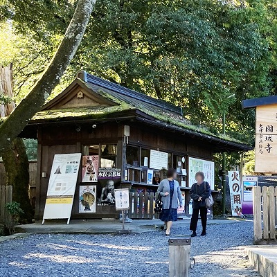 三井寺（園城寺）