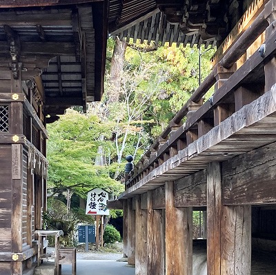 三井寺（園城寺）