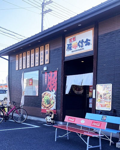 炭焼豚丼信玄 草津店