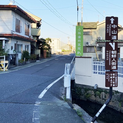 旧中山道・徒歩マップ（草津から野洲）