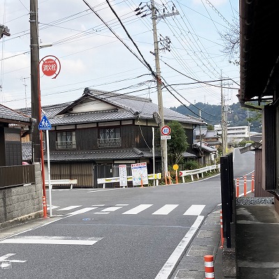 東海道 目川一里塚跡から東海道手原村すずめ茶屋跡への行き方