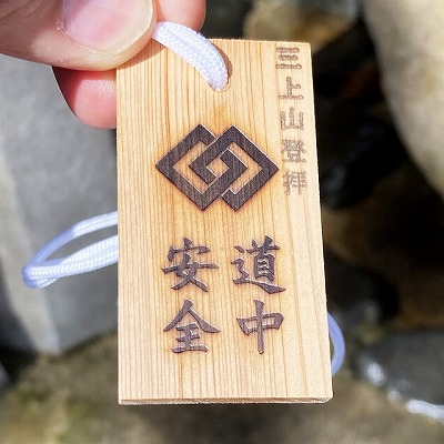 三上山：駐車場や入山料は？ 山頂への行き方は？