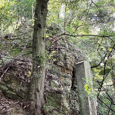 三上山 表登山道入口から山頂への行き方