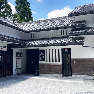京都大原三千院