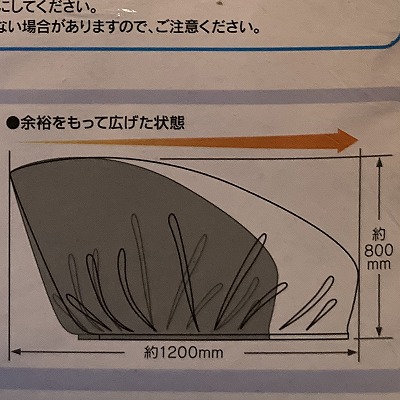 滋賀で宿泊費用を格安に!おすすめ車中泊スポット:道の駅 藤樹の里あどがわ