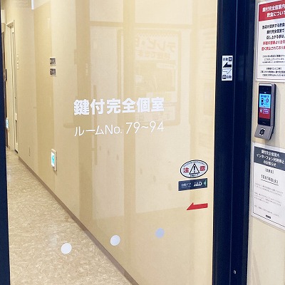 滋賀の格安宿泊施設?:快活CLUB草津新居浜店の鍵付完全個室が快適すぎる!