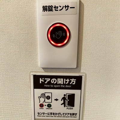 滋賀の格安宿泊施設?:快活CLUB草津新居浜店の鍵付完全個室が快適すぎる!