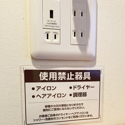 滋賀の格安宿泊施設?:快活CLUB草津新居浜店の鍵付完全個室が快適すぎる!