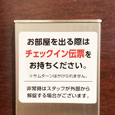 滋賀の格安宿泊施設?:快活CLUB草津新居浜店の鍵付完全個室が快適すぎる!