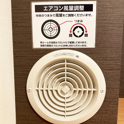 滋賀の格安宿泊施設?:快活CLUB草津新居浜店の鍵付完全個室が快適すぎる!
