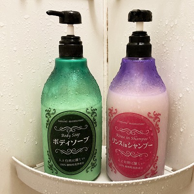 滋賀の格安宿泊施設?:快活CLUB草津新居浜店の鍵付完全個室が快適すぎる!