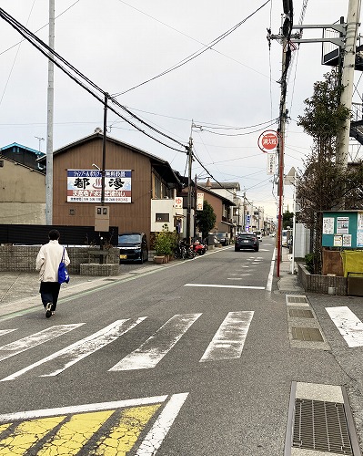 都湯 膳所本店への行き方