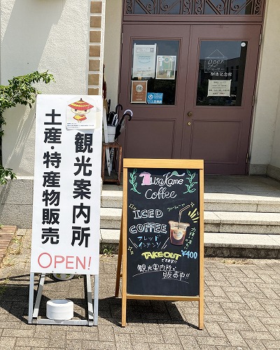 『けいおん！』ファン必見の聖地巡礼！豊郷小学校旧校舎群と酬徳記念館の見どころまとめ